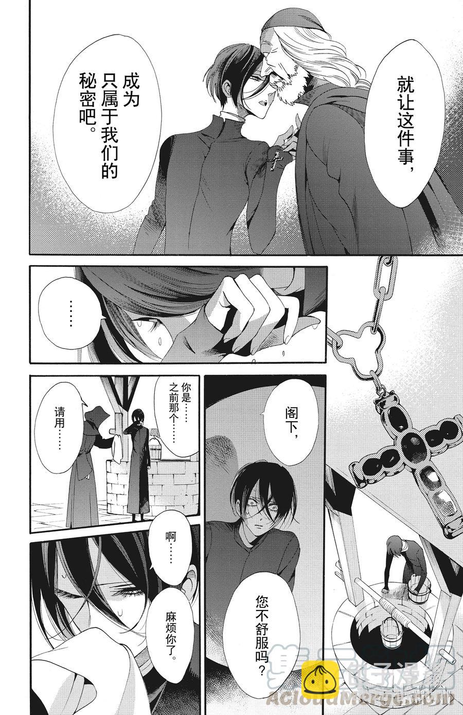 047话 0479