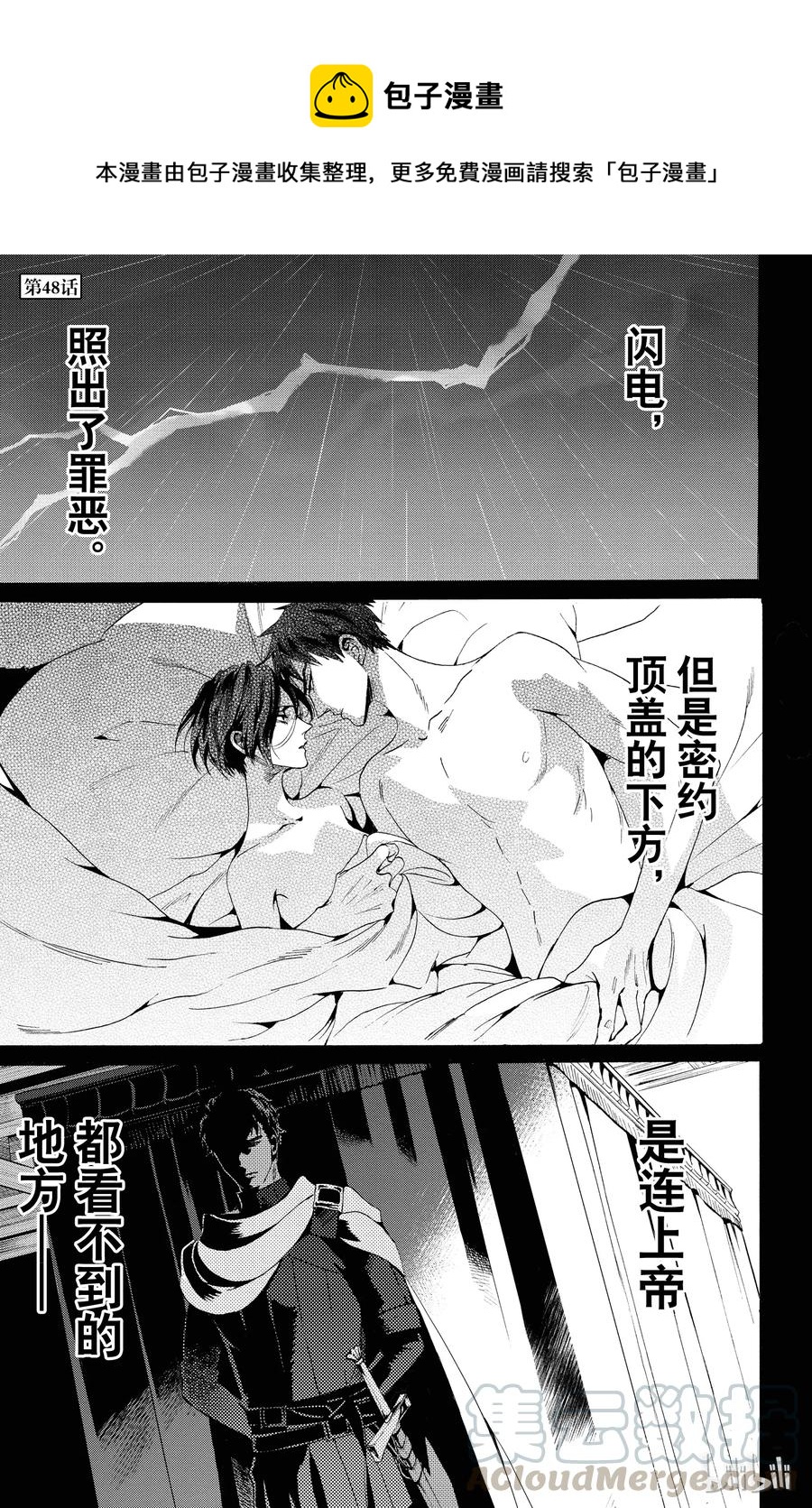 048话 0480