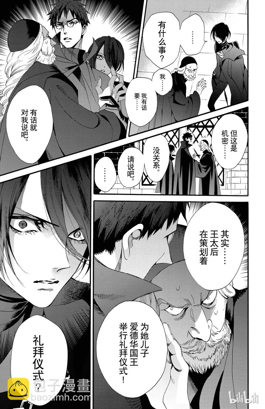 048话 04810