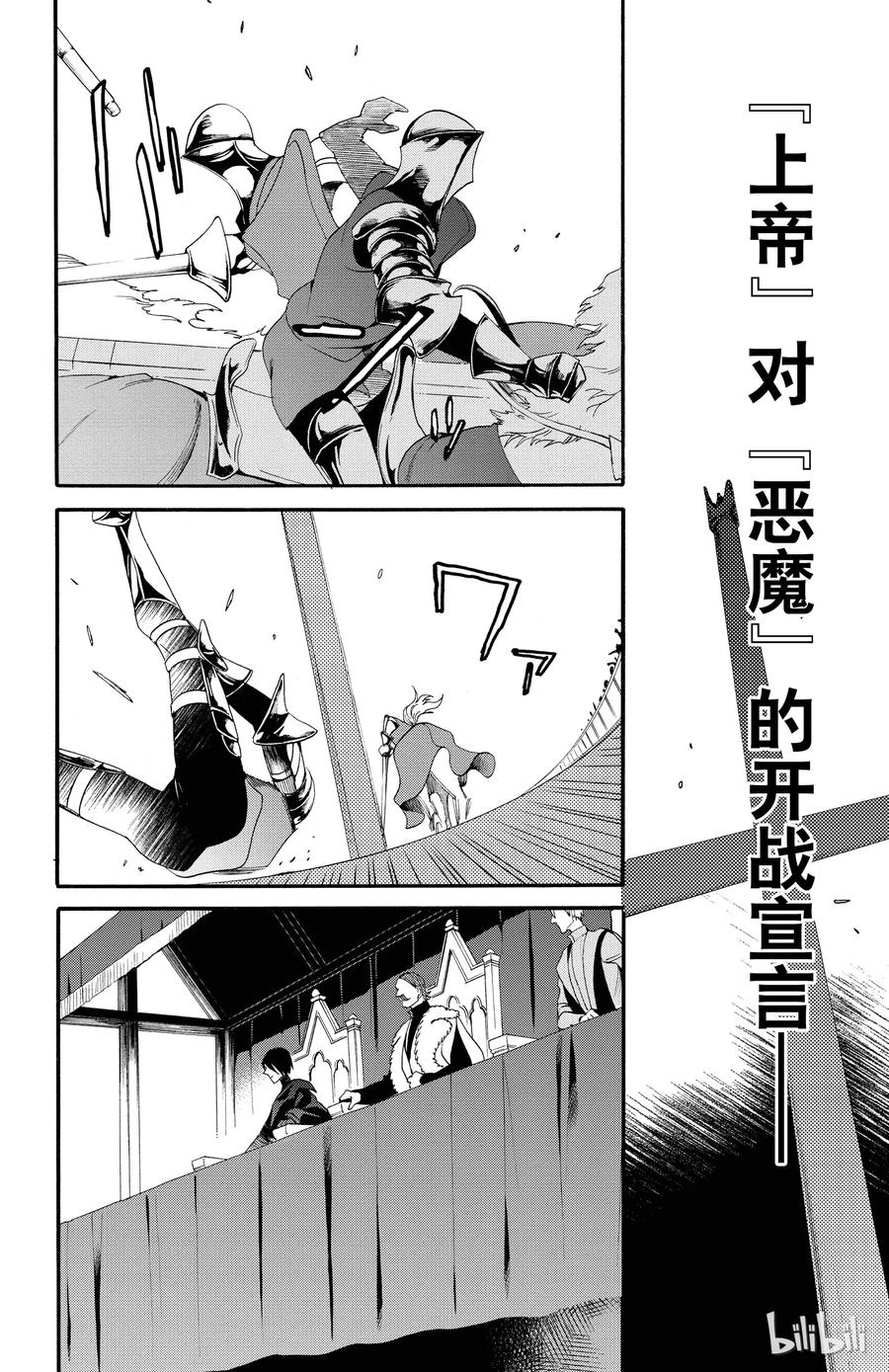 048话 04813