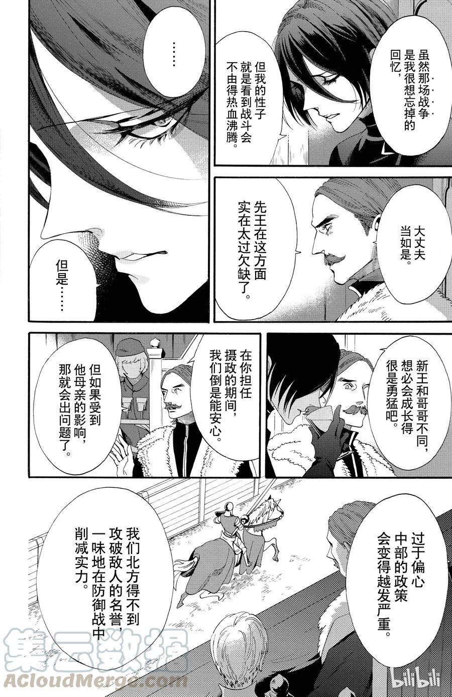 048话 04815