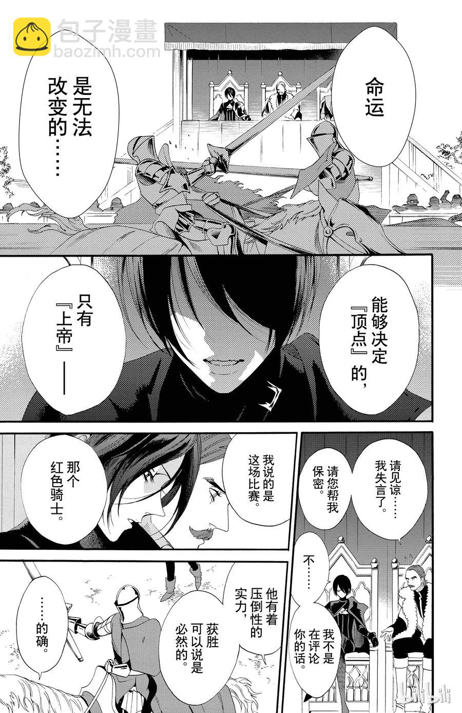 048话 04816
