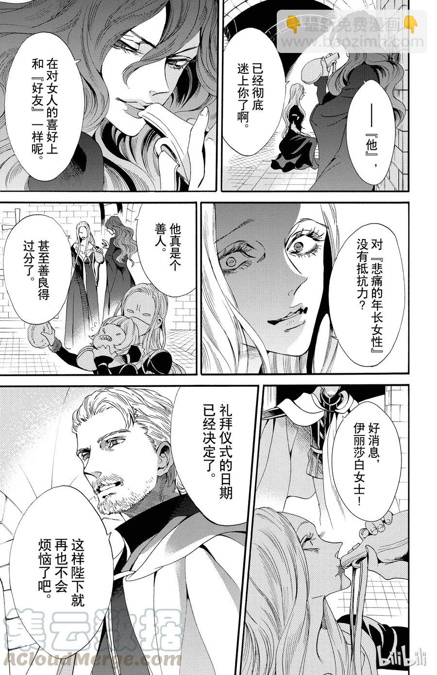 048话 04818