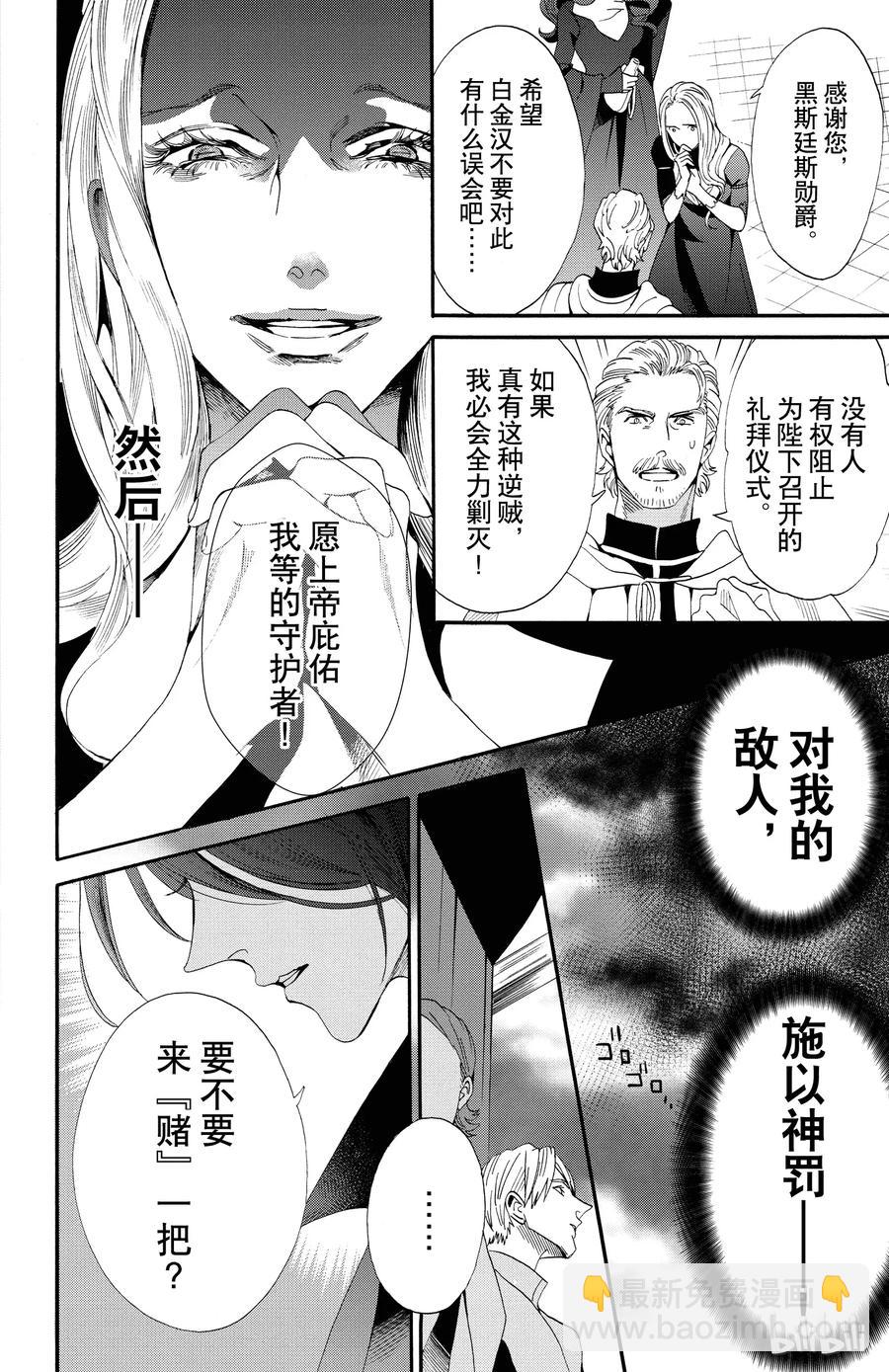 048话 04819
