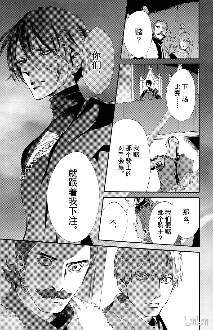 048话 04820