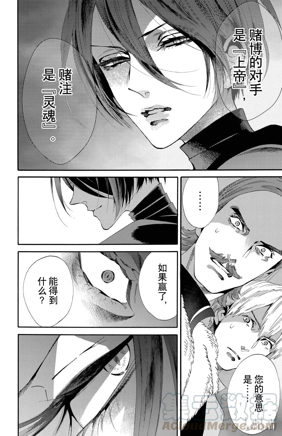 048话 04821