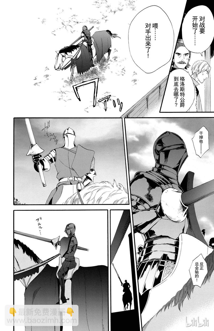 048话 04823