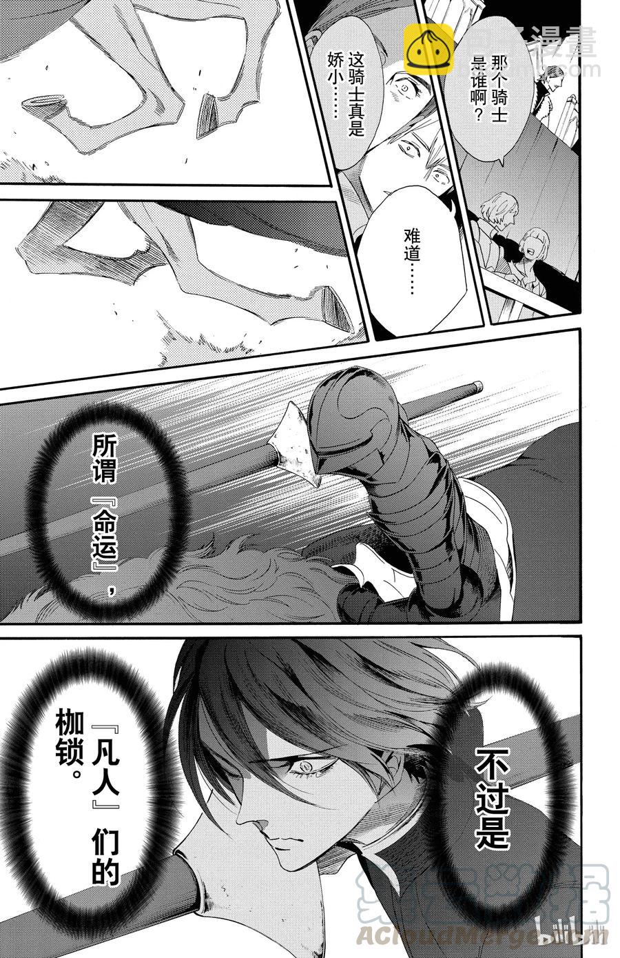 048话 04824
