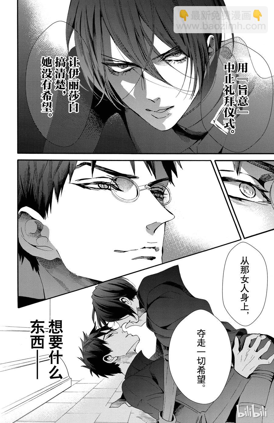 048话 04829