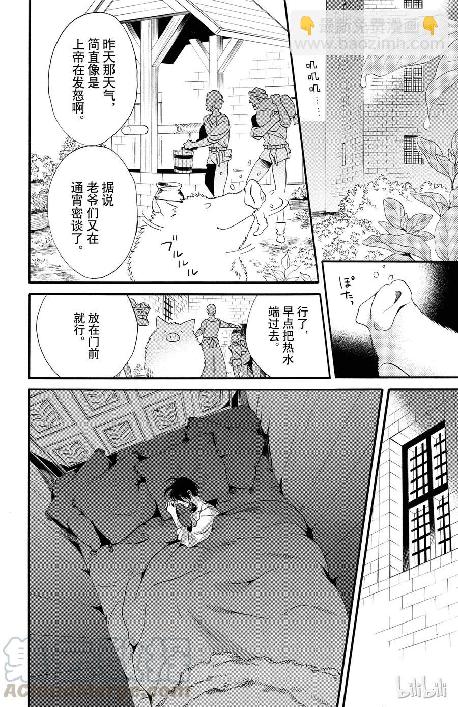 048话 0483
