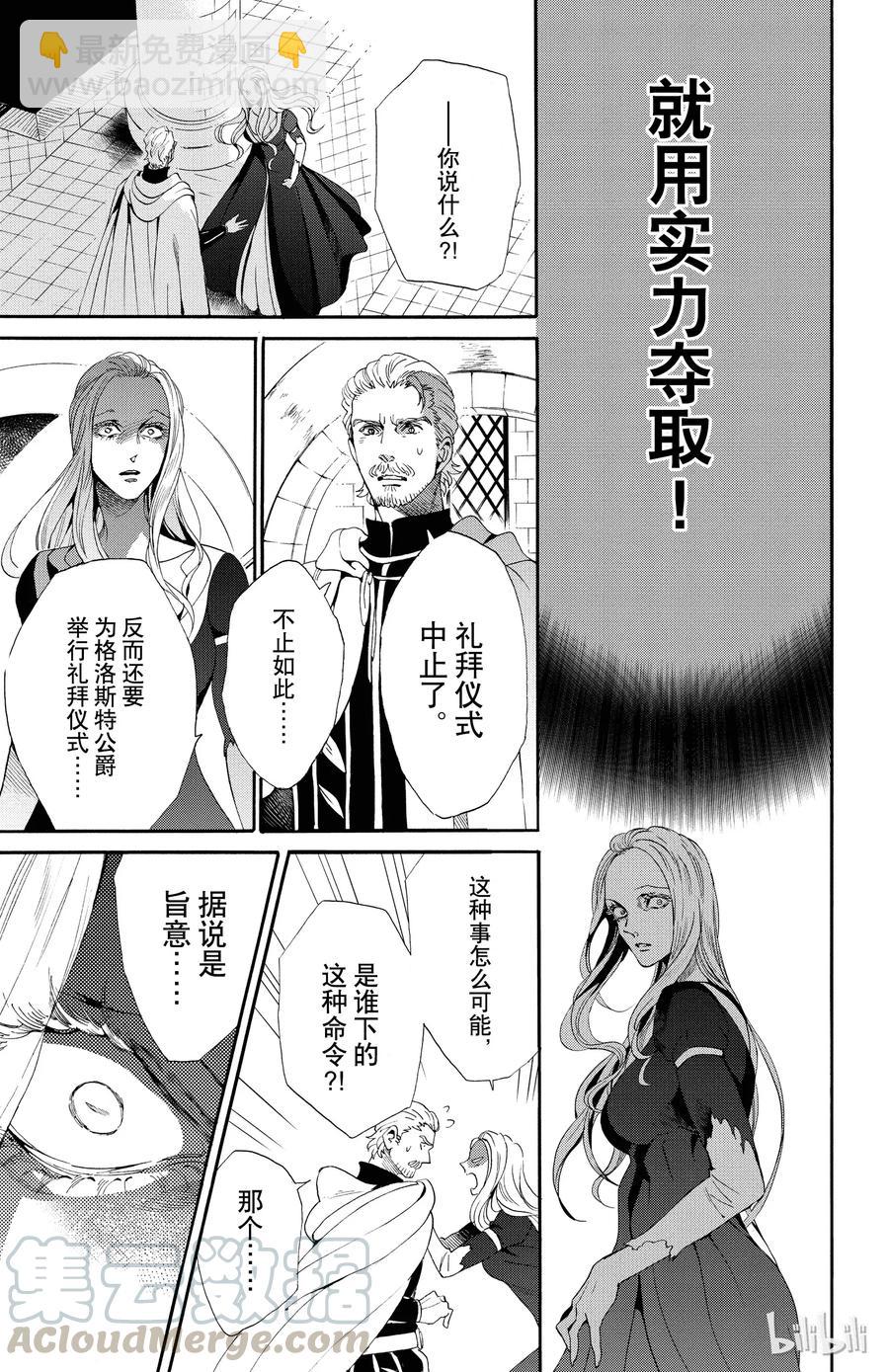 048话 04830