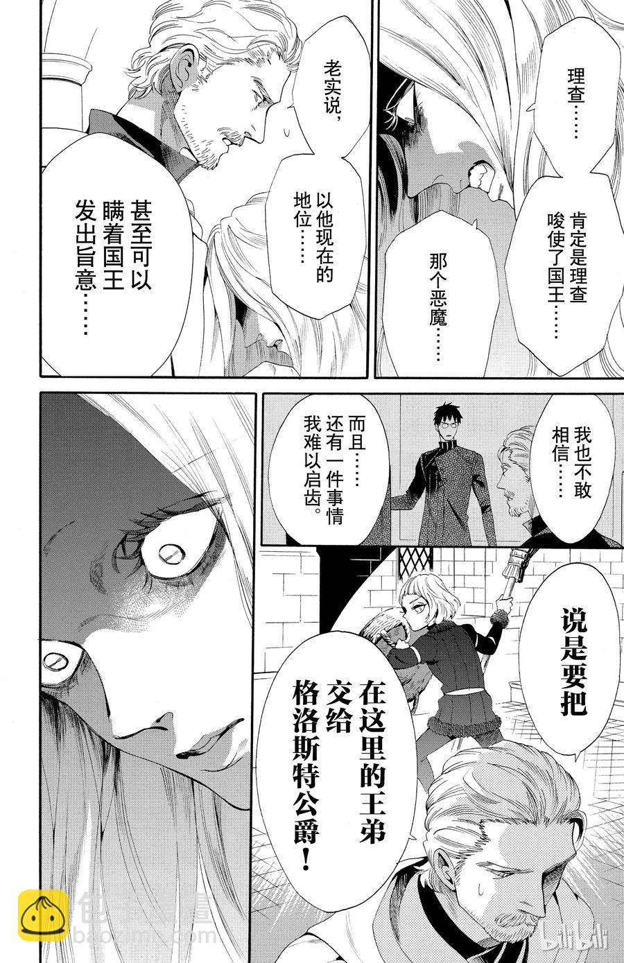 048话 04831