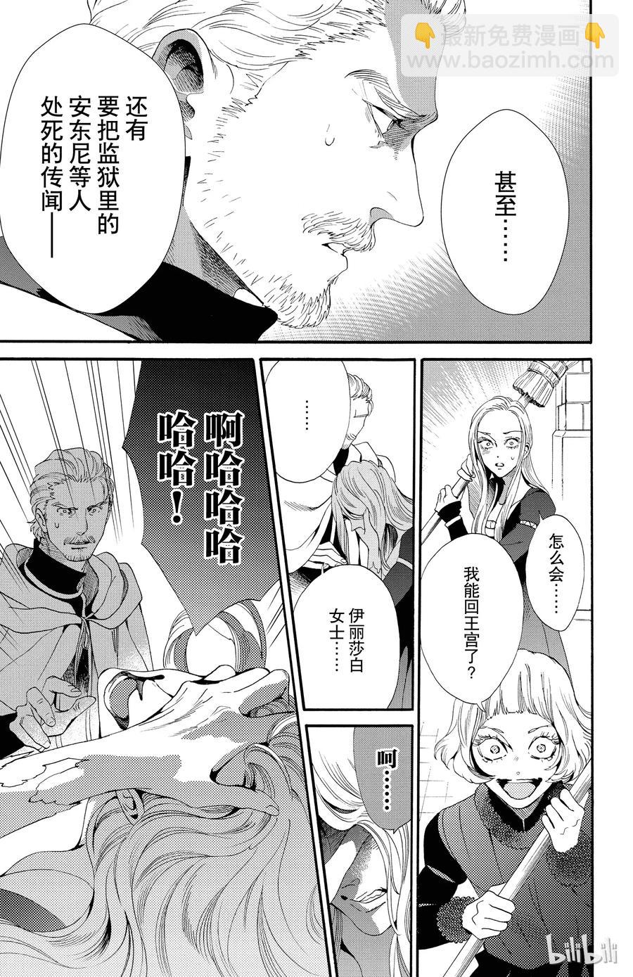 048话 04832