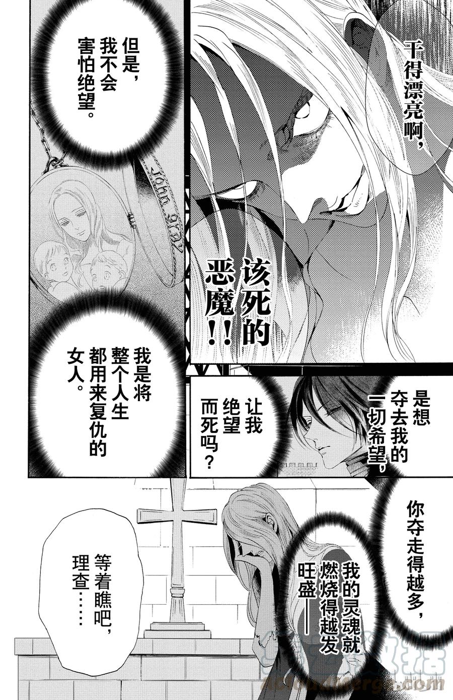 048话 04833