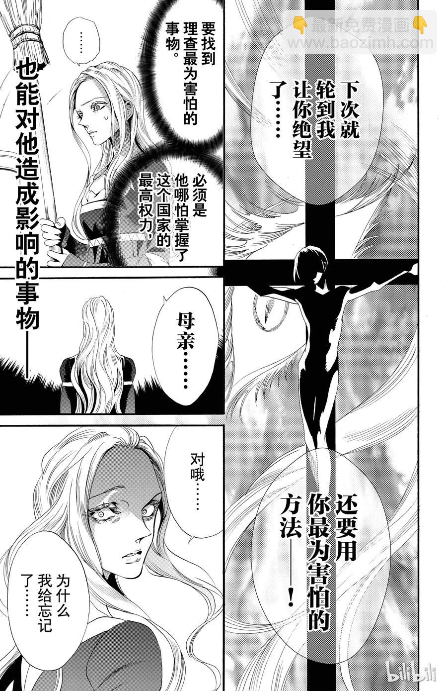 048话 04834