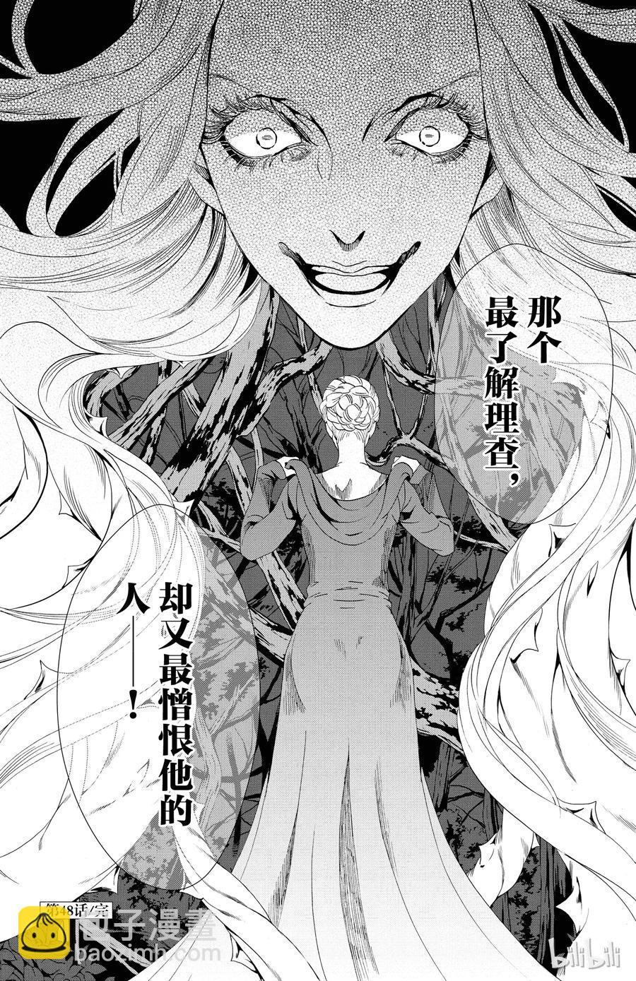 048话 04835