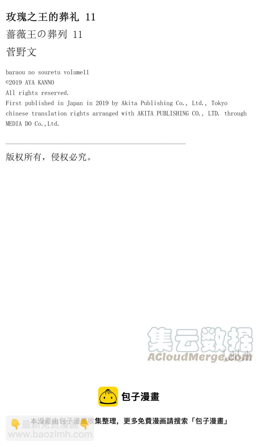 048话 04836