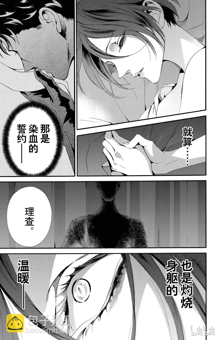 048话 0484
