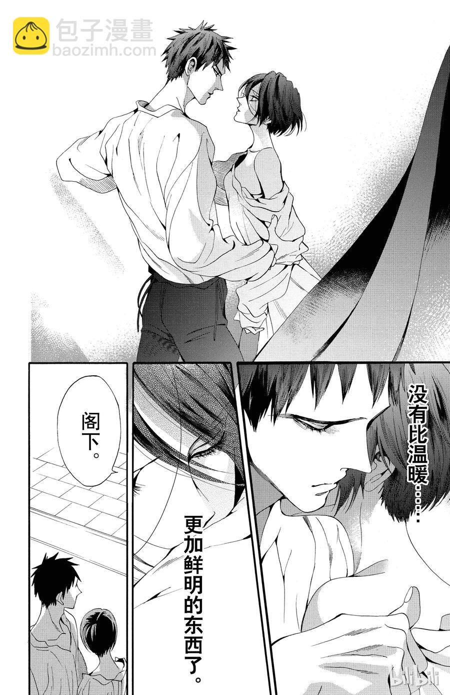 048话 0485