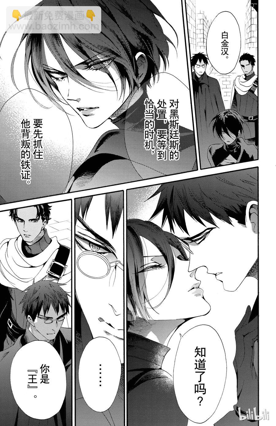 048话 0488