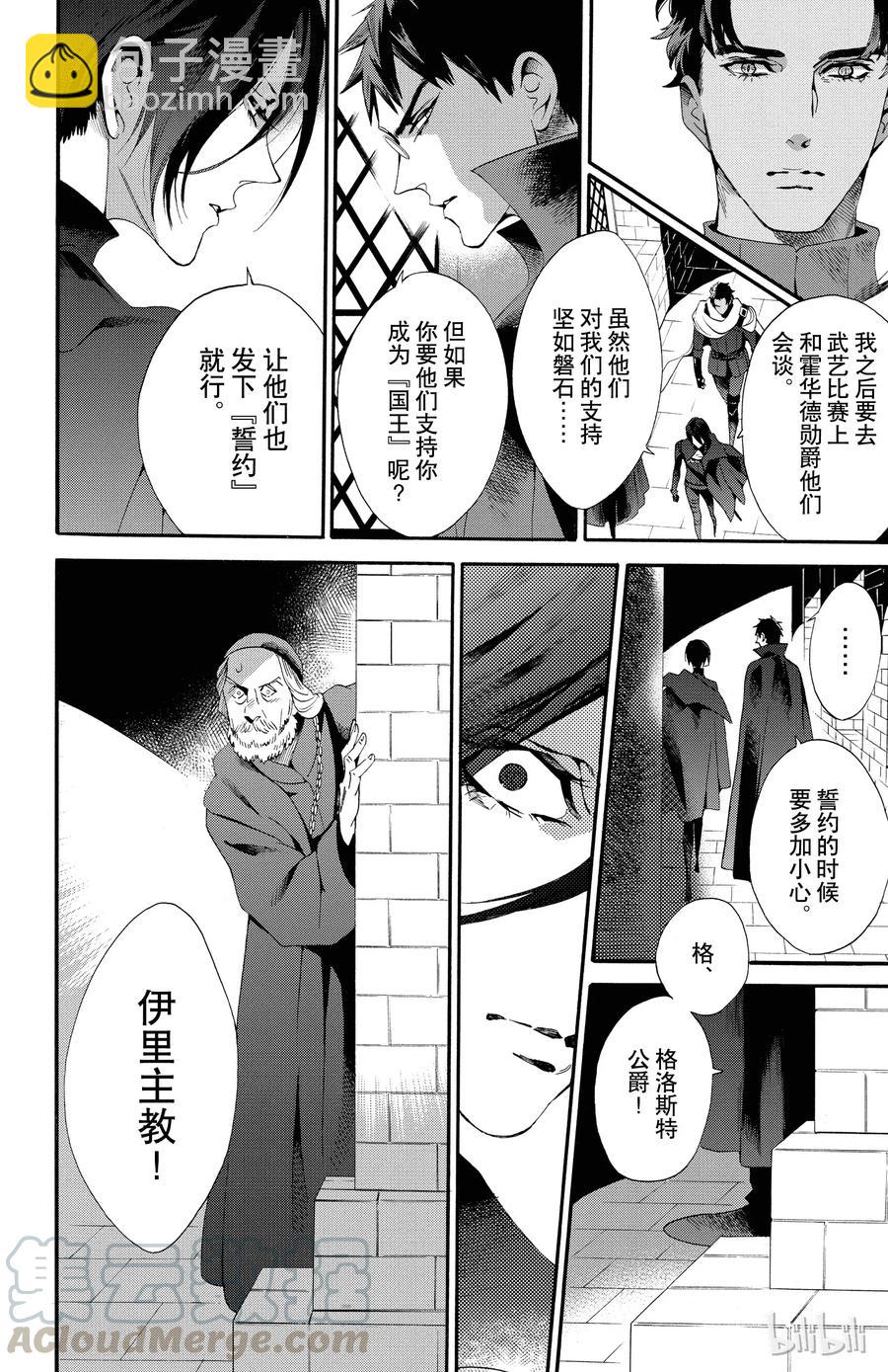 048话 0489
