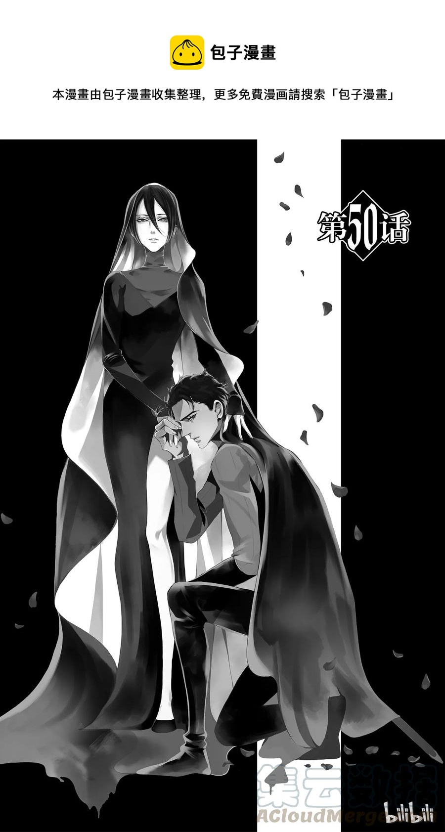 050话 0500