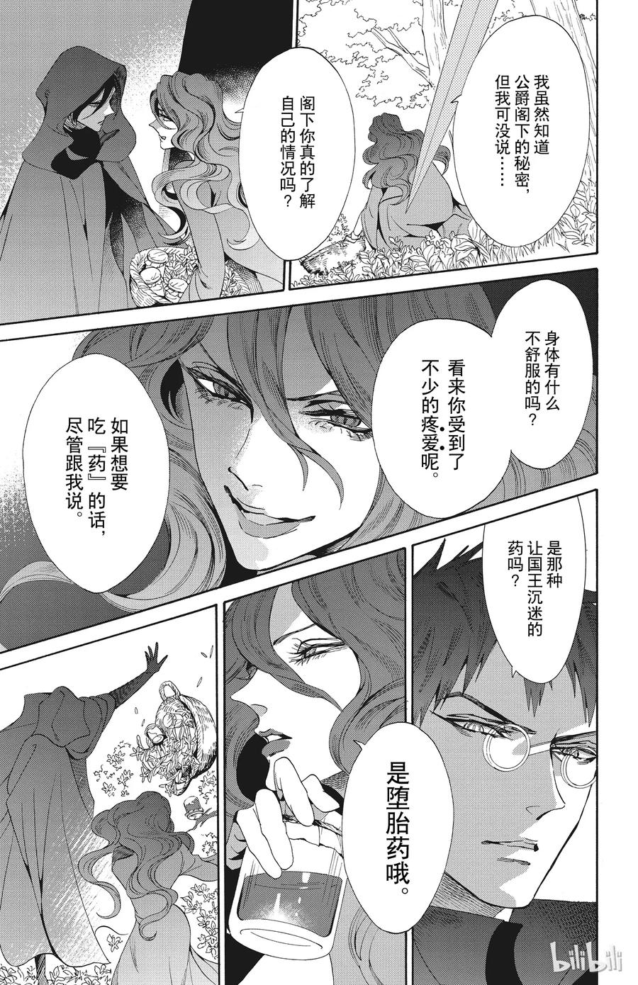 050话 05010