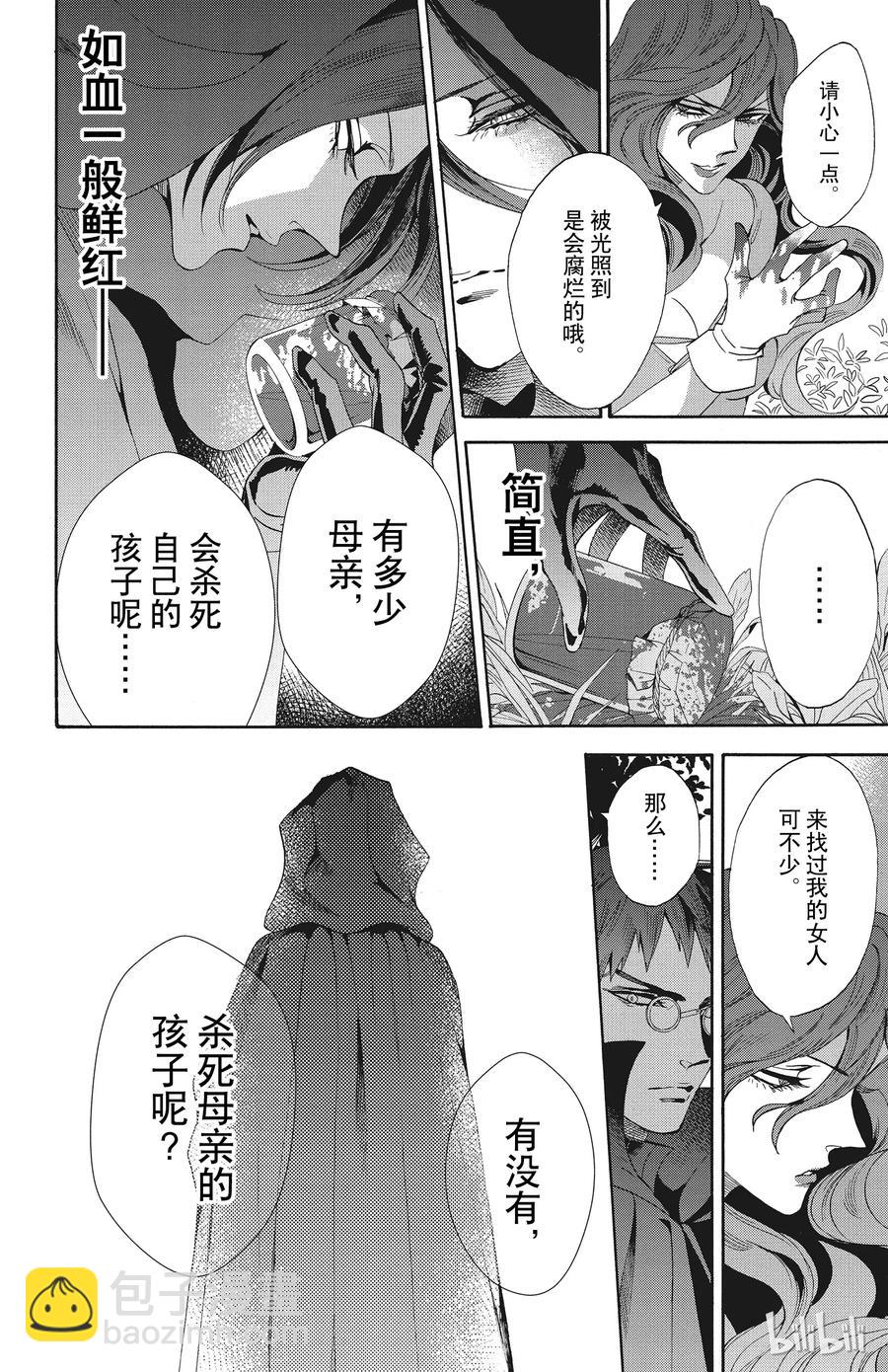 050话 05011