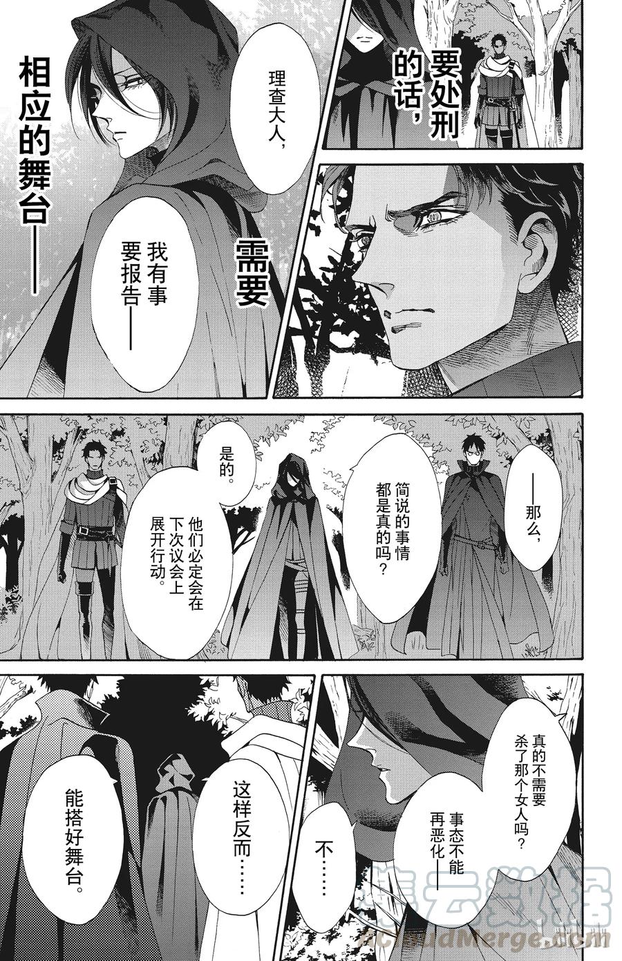 050话 05012