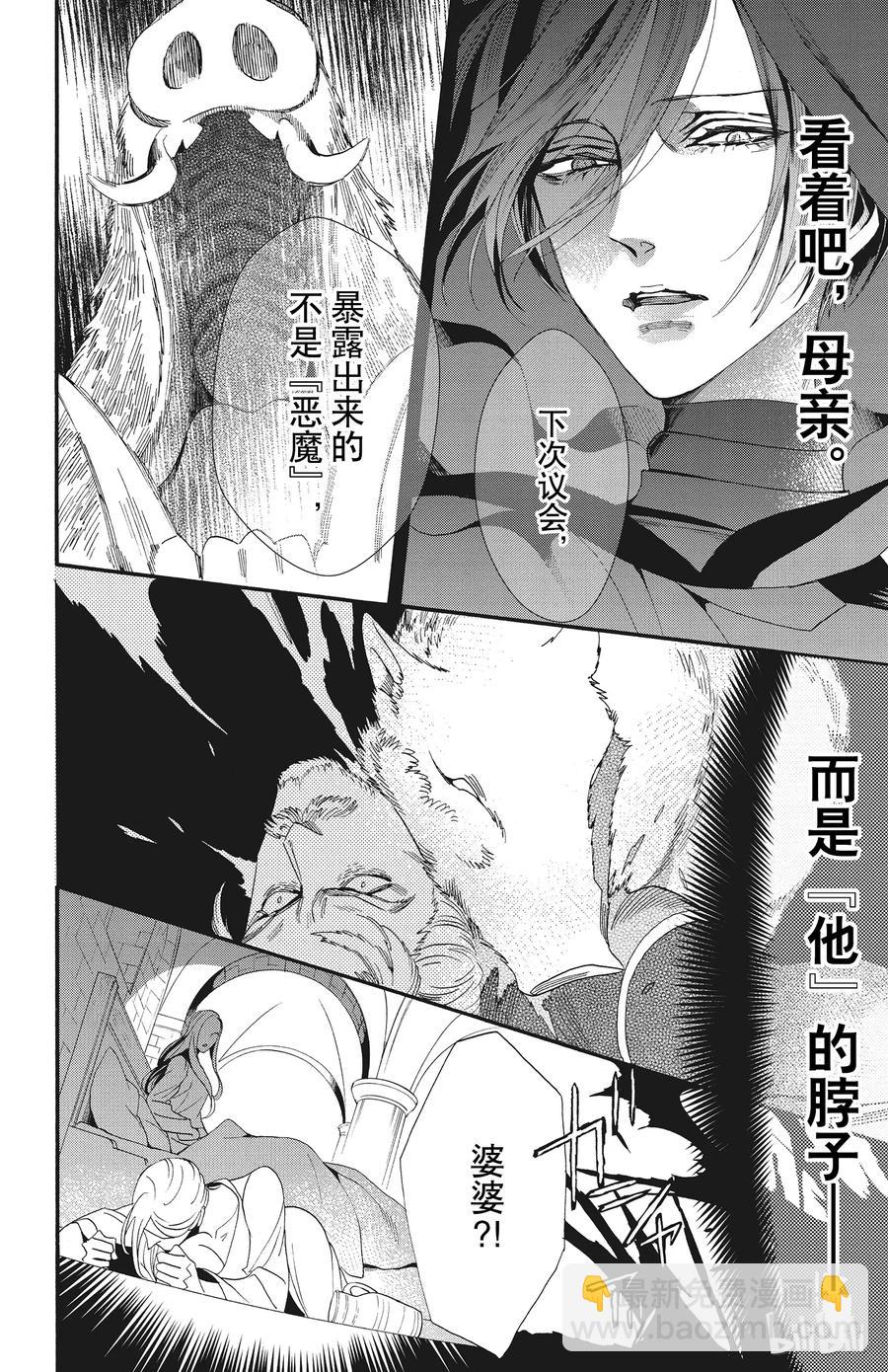 050话 05013