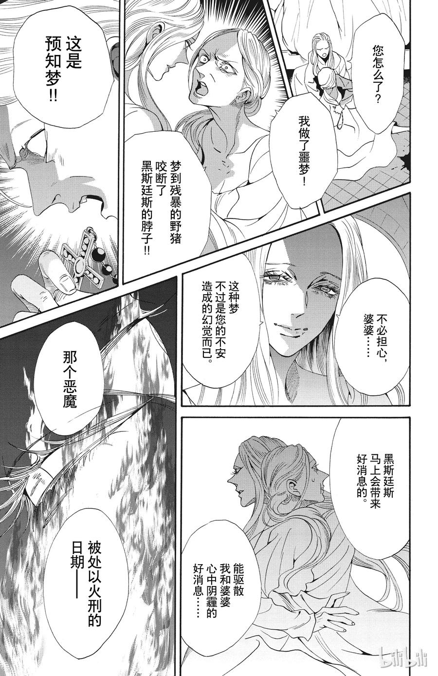 050话 05014