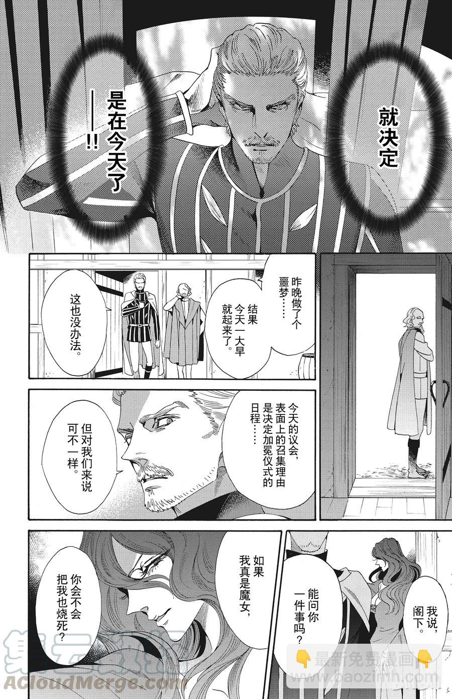 050话 05015