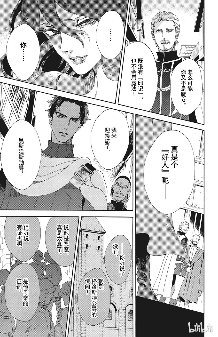050话 05016