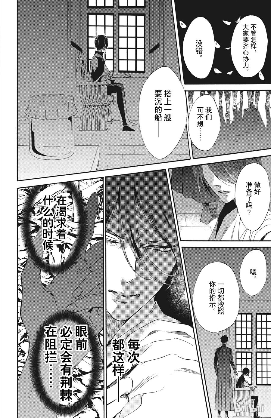050话 05017
