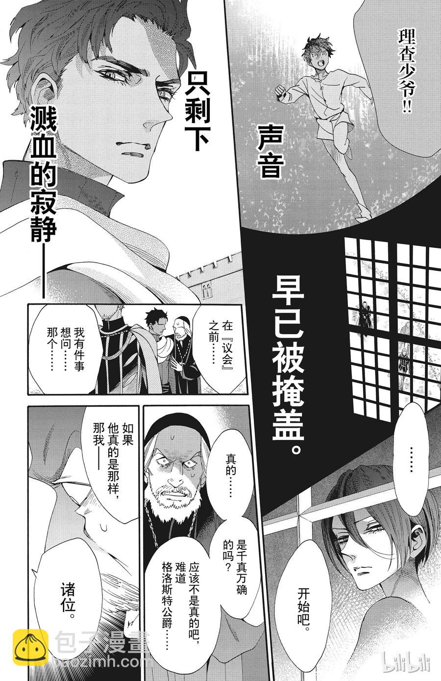 050话 05019