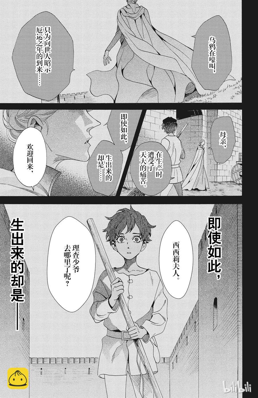 050话 0502
