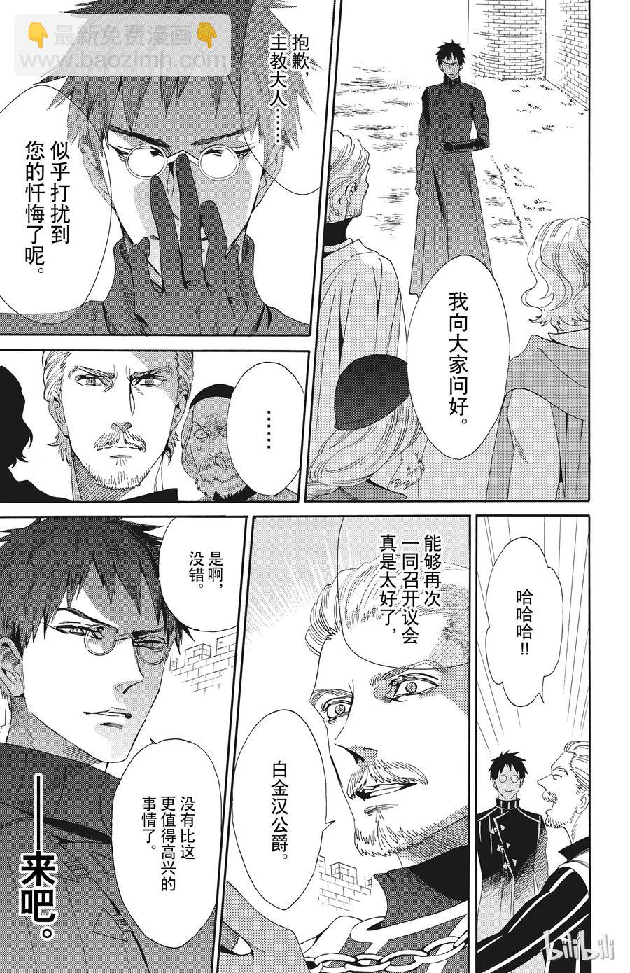 050话 05020