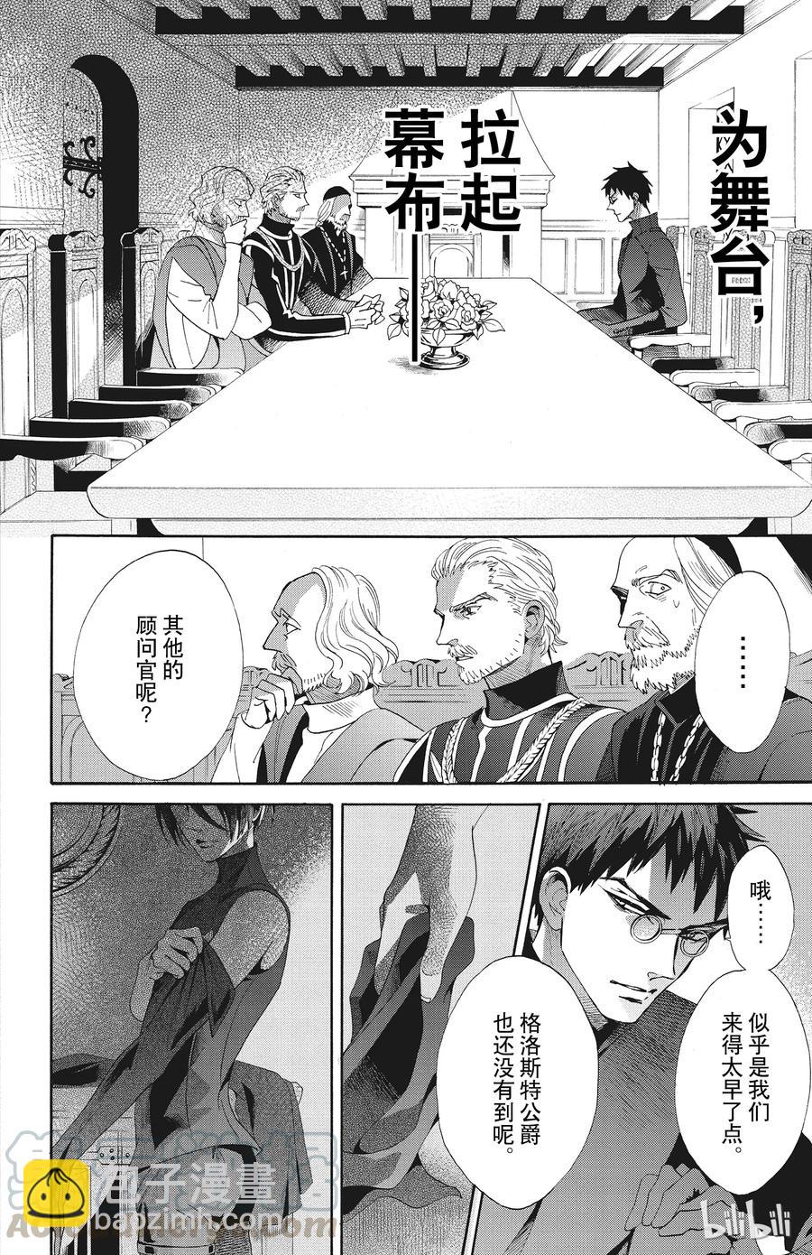 050话 05021