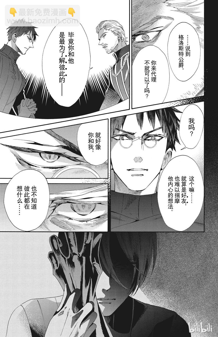 050话 05022