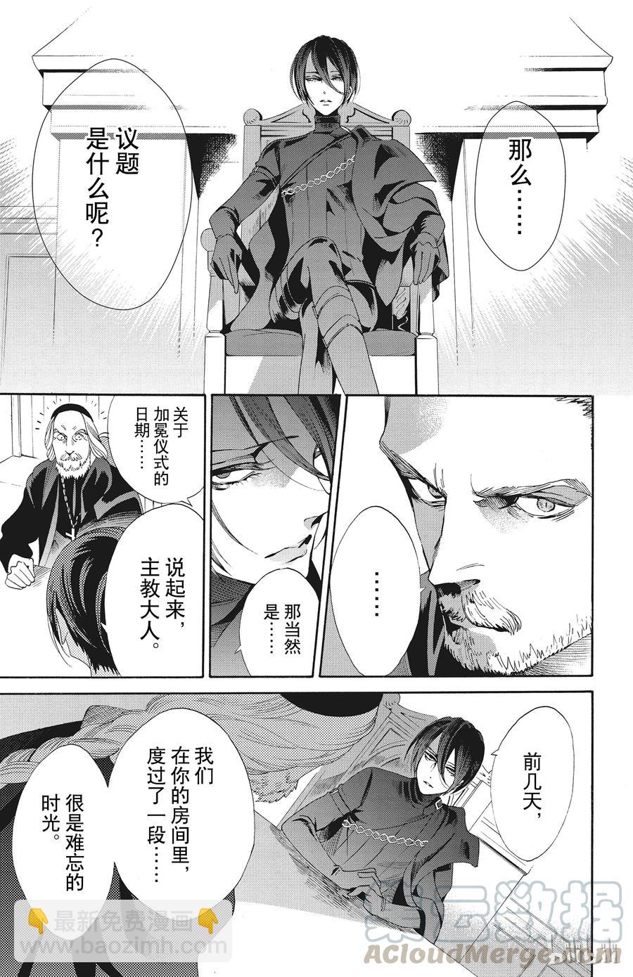 050话 05024