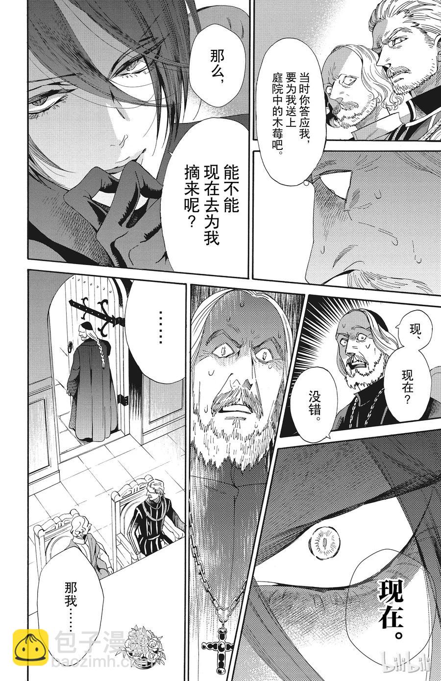 050话 05025