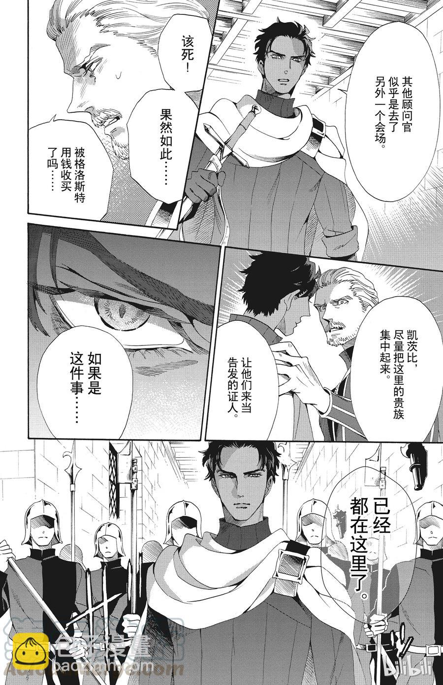 050话 05027