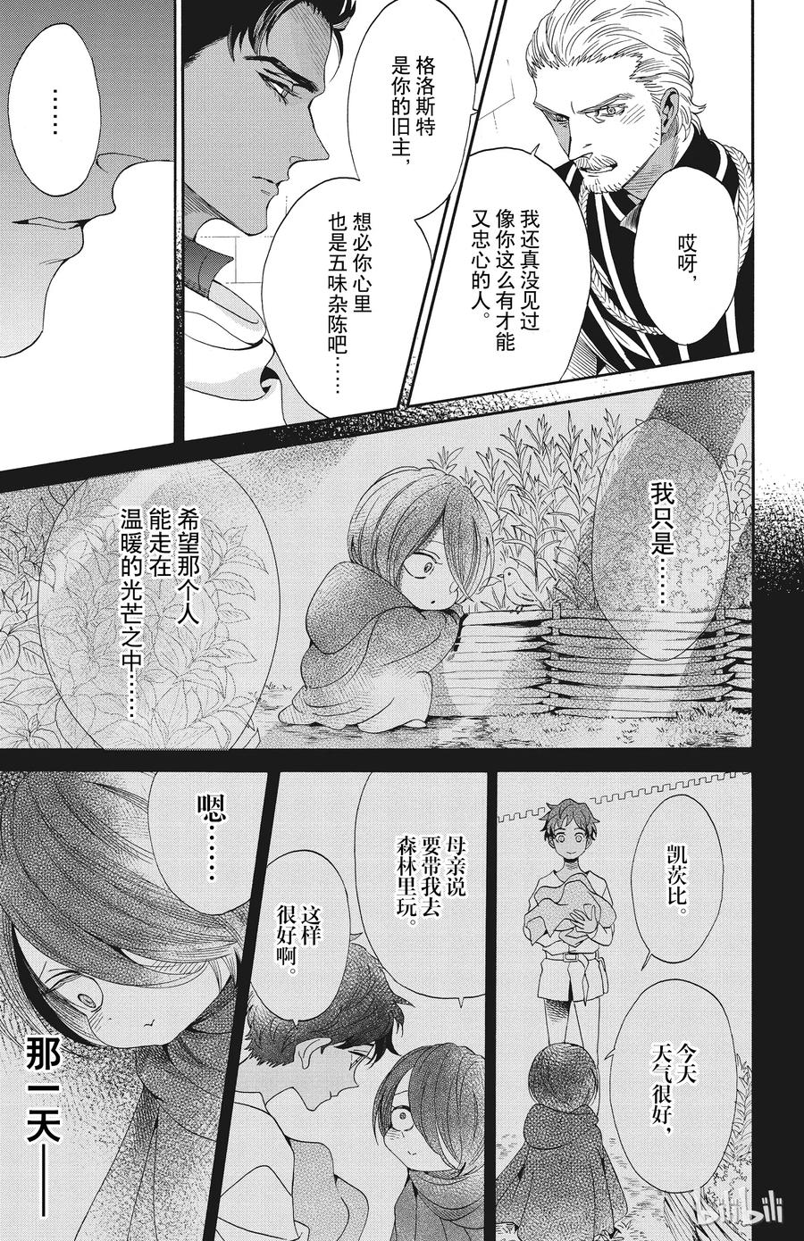 050话 05028