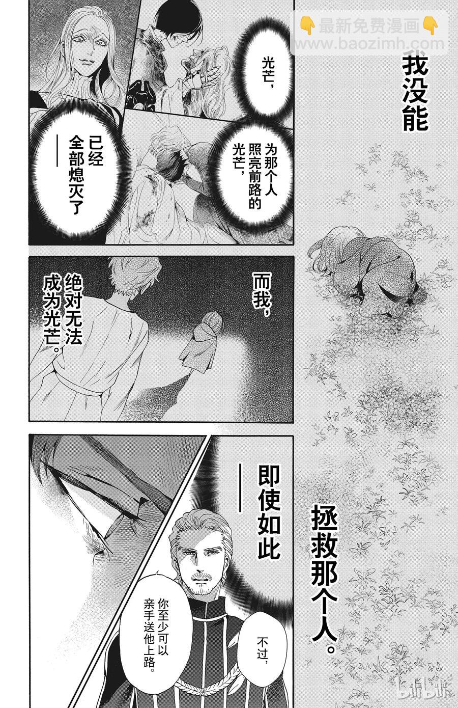 050话 05029