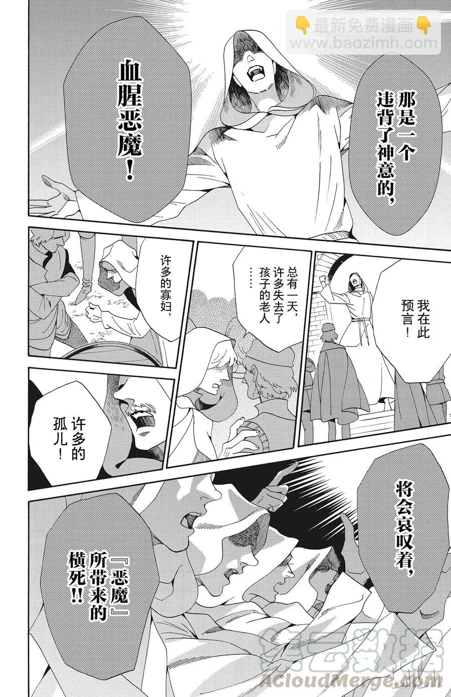 050话 0503