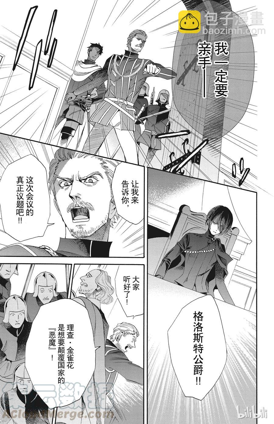 050话 05030