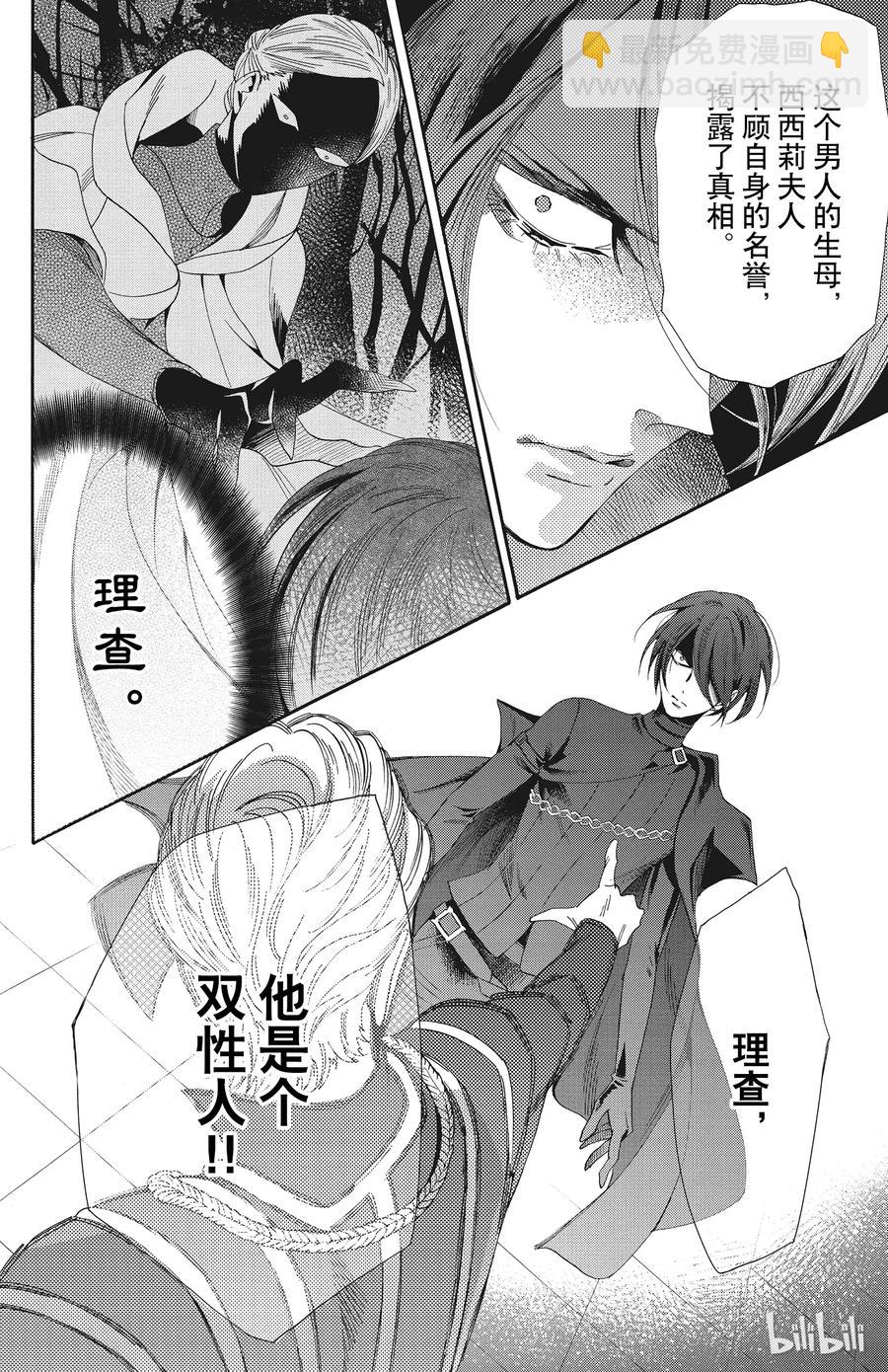 050话 05031