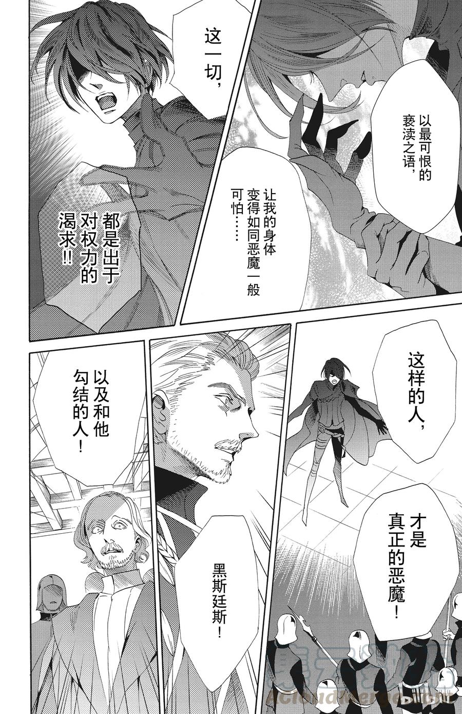 050话 05033