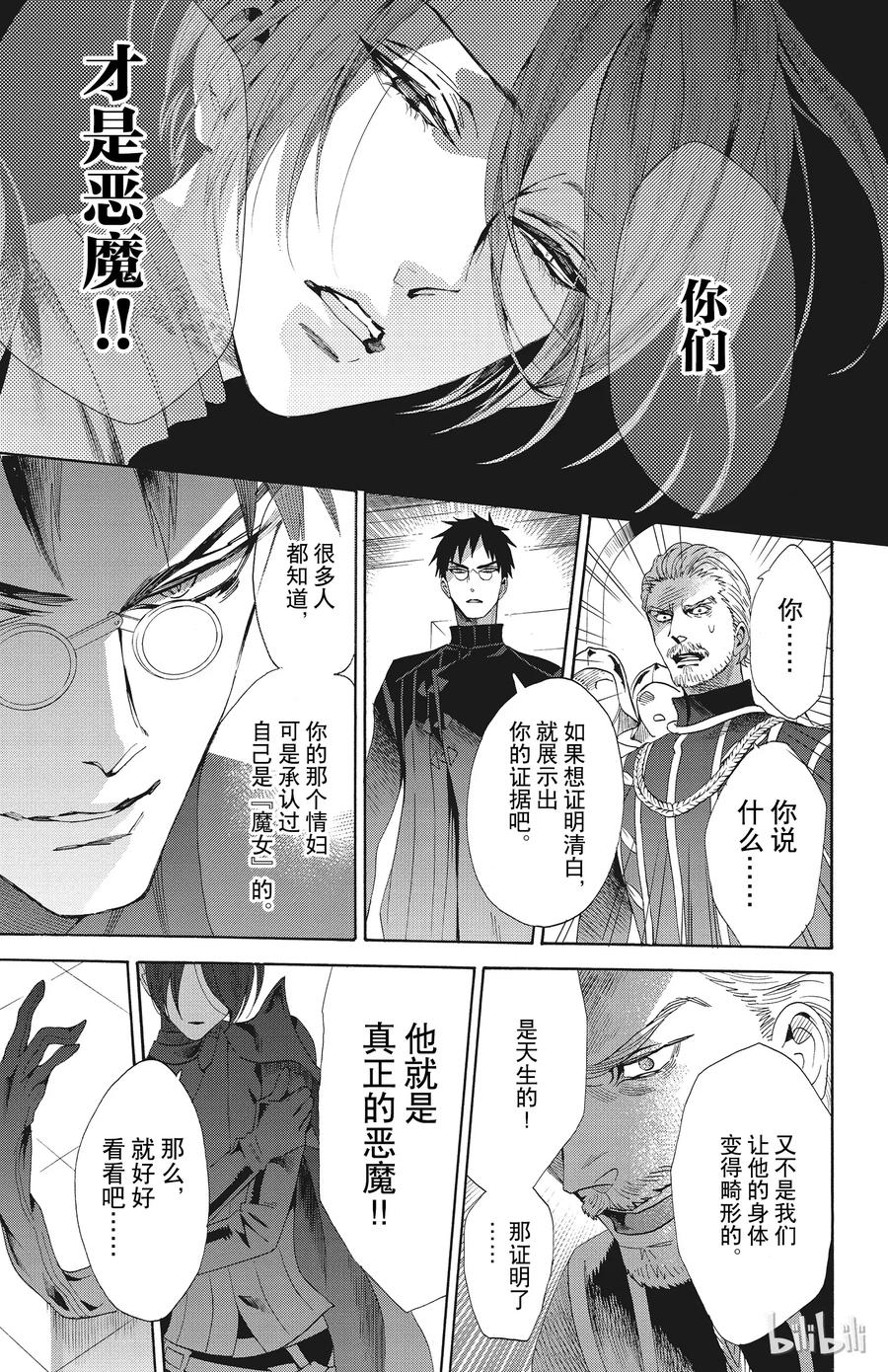 050话 05034
