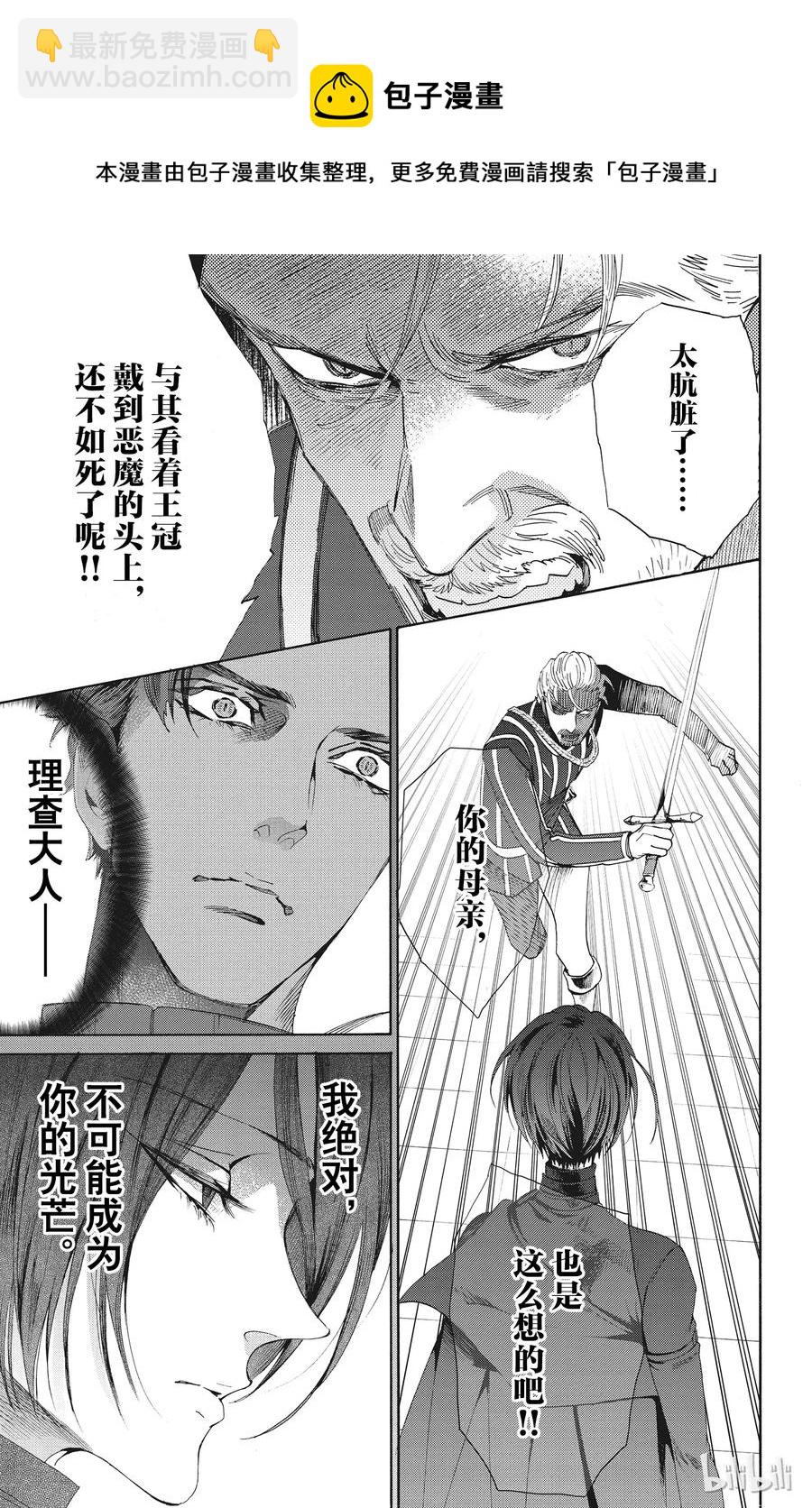 050话 05038